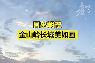 穆勒单刀破门激情滑跪庆祝，随后进球因越位被吹